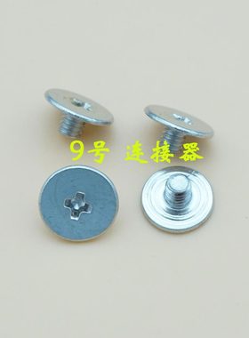 适用 联想 ideapad 15slml 屏轴螺丝 转轴螺丝 大头螺丝