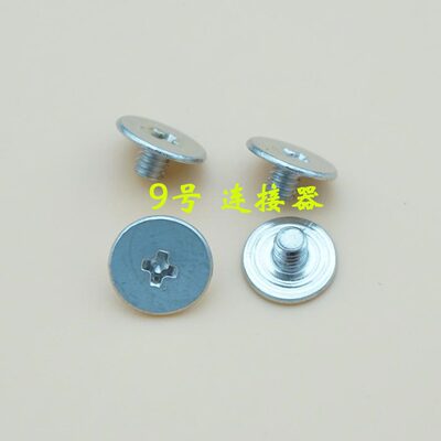 适用 宏基 A315-42 A315-54 A315-56 N19C1屏轴螺丝 转轴大头螺丝