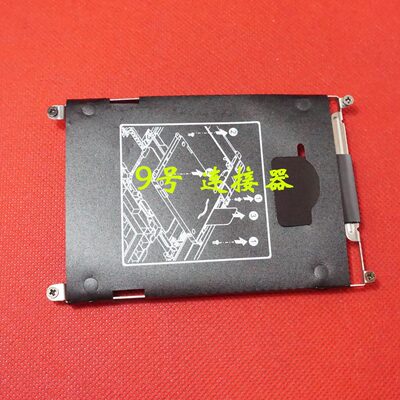 适用 HP惠普2560P 2570P 笔记本硬盘托架 固定架网架支架 送螺丝