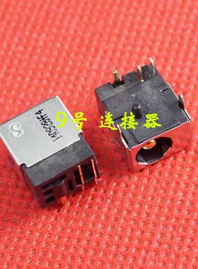 适用 华硕 UL20 UL20A UL20FT UL30A U31S P31F 电源接口DC充电头