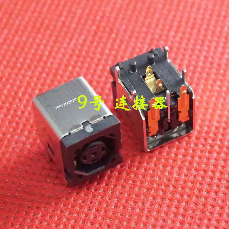 适用 戴尔 XPS M1330 M1540 M1530  8边口 电源接口 DC充电头