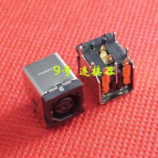 M1330 M1540 M1530 适用 电源接口 XPS 8边口 DC充电头 戴尔