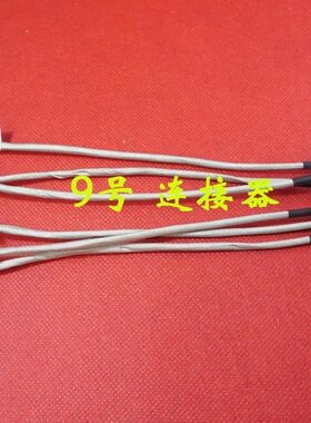 适用 联想 小新I2000 300S-14 500S-14 U41-70 电源头 DC电源接口
