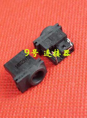 适用 三星 X120 X318 X418 355V4C 355V4X 电源接口 DC充电头