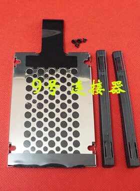 适用 联想T420S T430S X220S X220T X230I X230T硬盘网架胶条7MM