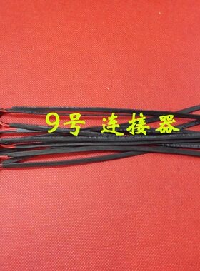 适用 宏碁Acer Iconia Tab A500 A501 电源接口 DC充电头