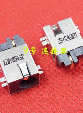 适用 华硕 X301A X401A X501A S551 S551LB 电源接口 DC充电头
