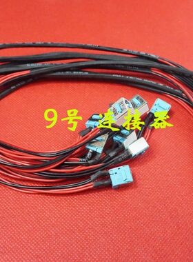 适用于 宏碁 6920 6920G 6935 6935G 电源接口 DC充电头 蓝头