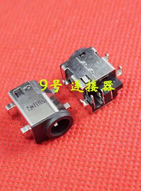 适用 三星 NP700X5A 700Z3A 700Z4A 680Z5E 电源接口 DC充电头