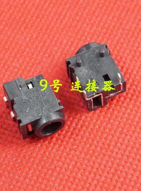 适用 三星 VM6000 VM7000 NC10 V22 N108 M50 M55 电源接口充电头