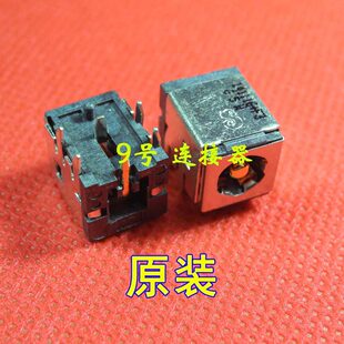 N81 DC充电头 适用 N80VR N50VN 电源接口 N50 华硕 N81V