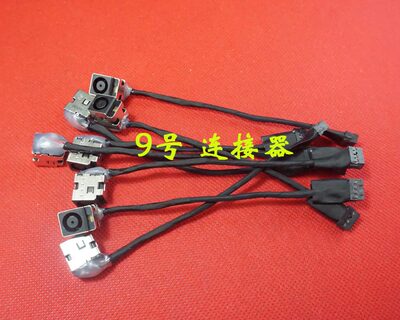 适用 惠普 ProBook 440 450 455 G2 电源接口 DC充电头710431