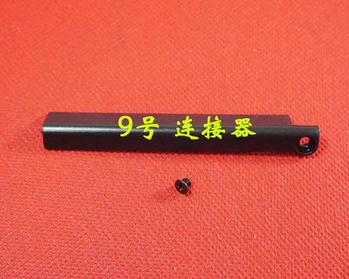 适用 IBM Thinkpad X220 X230 X220i X230i X220T X230T 硬盘盖