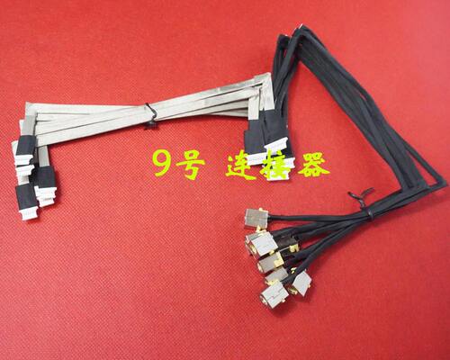 适用于 宏碁 S3-391 S3-951 MS2346 电源接口 DC充电头 尾插接头