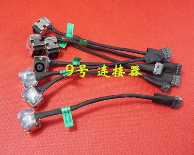 适用 惠普 4340S 4341S 4440S 4441S 电源接口 DC充电头 带线