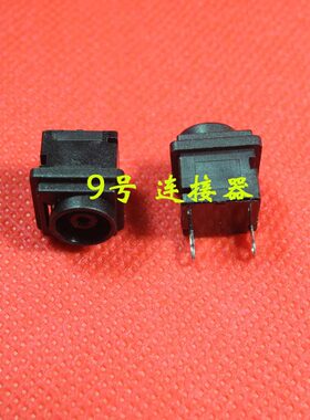 适用 索尼 PCG-3EAP 3C1M 3G2T 3G2L 3G3T 电源接口 DC充电头