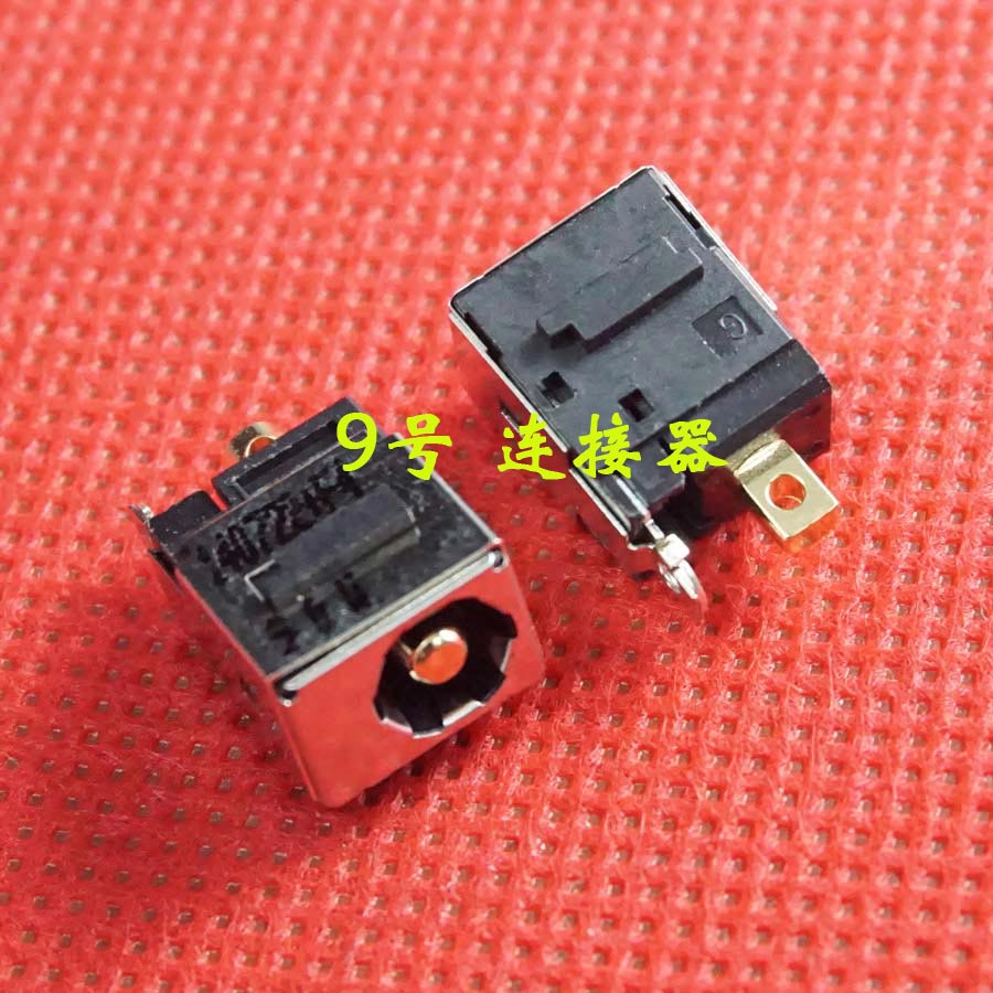 适用 东芝 L650D L655D L700 L730 L735 L745 电源接口 DC充电头