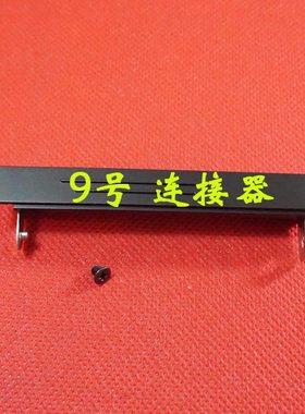 适用 戴尔 E6500 M4400 硬盘盖 硬盘挡板 硬盘托架 黑色 铁架