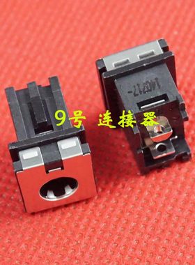 适用 东芝 E100 E100e E105 U400 U405 U405D 电源接口 DC充电头