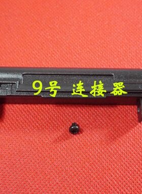 适用 IBM X41T X40T 硬盘盖 硬盘挡板 小盖子送螺丝