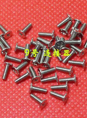 适用 联想 小新xiaoxin Air14 Air14ARR 后盖螺丝 底壳螺丝