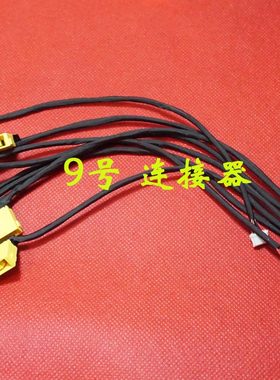 适用 联想 B4400 B4301 B4303 B4311 B4312 B4322 电源接口 DC头