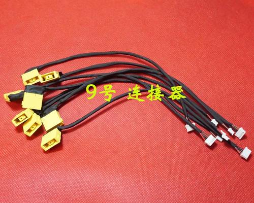 适用 联想 B4400 B4301 B4303 B4311 B4312 B4322 电源接口 DC头
