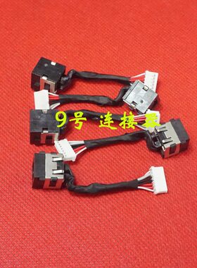 适用 戴尔DELL Latitude E6320 电源接口 DC充电头