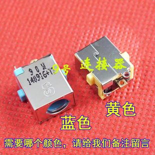 5750G 5755 电源接口 宏基 DC充电头 5820T 5750 5820 适用 5755G