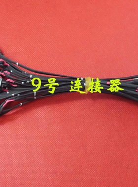 适用 华硕 N56 N56VM N56VJ N56VZ N56DP N56V 电源接口 DC充电头