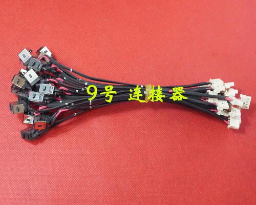 适用 华硕 N56 N56VM N56VJ N56VZ N56DP N56V 电源接口 DC充电头