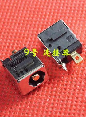适用 联想 B560 B570 B575 B570E V460 V560 电源接口 DC充电头