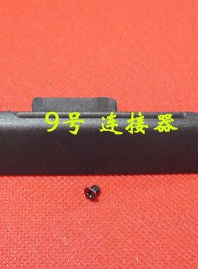 适用Dell戴尔 Latitude E6320 硬盘盖 硬盘挡板 硬盘小盖 送螺丝