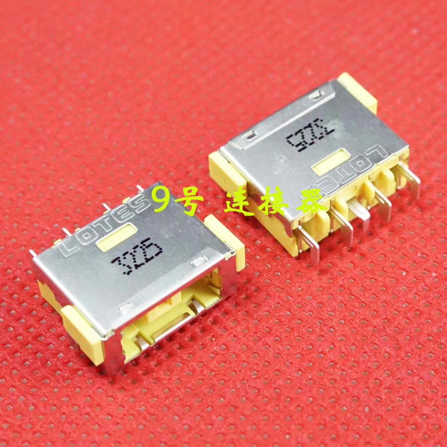 适用 联想 Horizon 2e 一体机 FLEX10 方口 电源接口 DC充电头