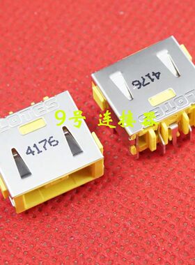 适用 联想 YOGA 11 11-TTH 11-11S 方口 电源接口 DC充电头