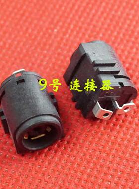 适用 索尼 VPC-S S129 S11 S12 S13 PCG-51117P 电源接口DC充电头