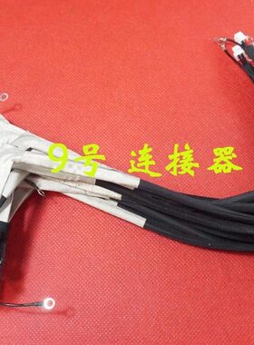 适用 索尼 PCG-3G2T 3G7P 3E4T 3E2T 3C1T 电源接口 DC充电头