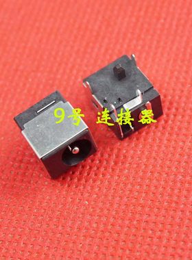 适用 宏基 TM 290 290E 2350 4200 电源接口 DC充电头