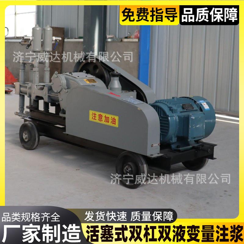 syb变量注浆泵工程建筑4档变量注浆机隧道地基加固双液变量注浆泵