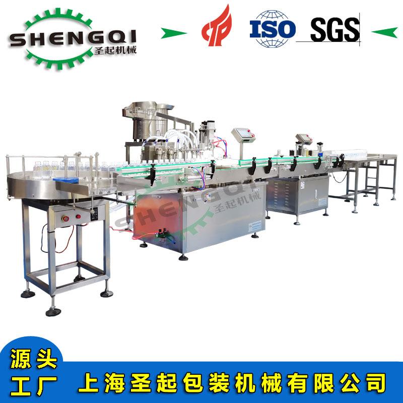 实力工厂全自动活络油灌装线护法精油香薰按摩精油液体灌装生产线
