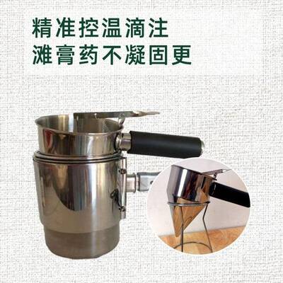 小型手持式膏药滴注机恒温控制膏药制作滩涂机 价格实惠