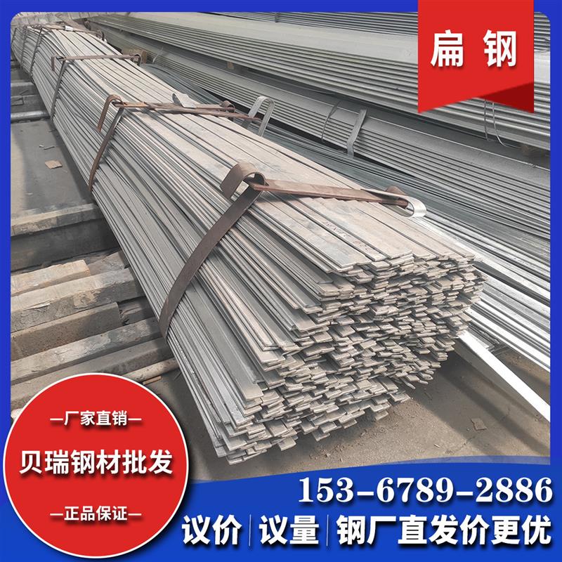 扁钢 现货热浸锌实心扁铁防雷接地用40x4镀锌冷拉扁钢铁条