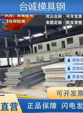 高强度结构钢板Q460C Q420B Q390 Q550D Q690D Q890D Q960E Q1100