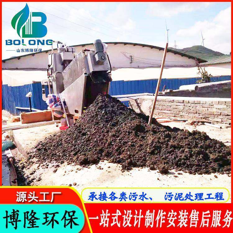 污泥脱水机 麦秸粉食品污水处理设备 叠螺机市政污水厂提标改造,五金/工具,水质污染防治设备,淘宝优惠券,粉丝福利购,淘宝优惠卷