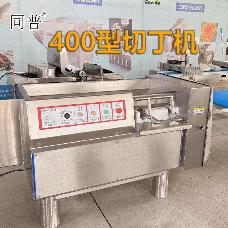 冻肉切丁机 全自动切丁切条机 烧烤肉串切丁设备 一次成型切肉机