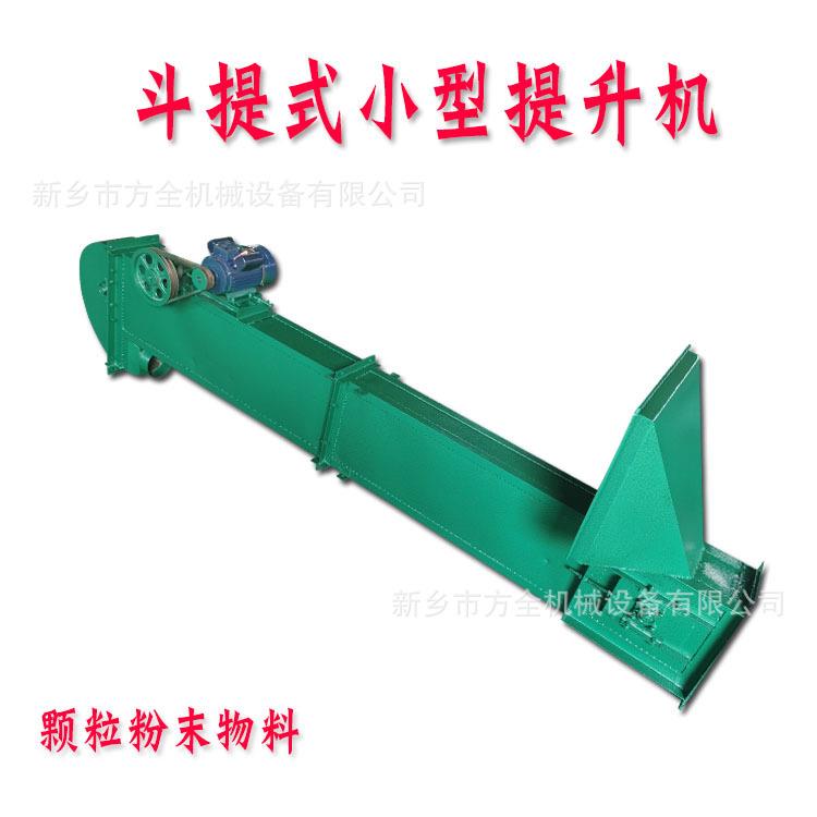6米高提升机 简易式 220-380v 大豆饲料塑料颗粒上料用 15-20吨/h