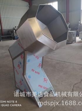 八角拌料机  食品搅拌上糖挂浆机 油炸薯片八角调味机 变频调速