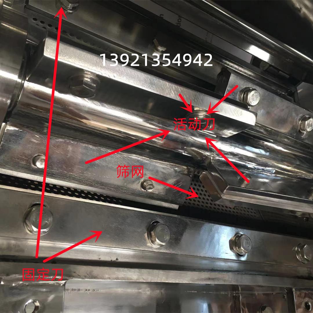 金钱草粗碎机 绞股兰粗碎机 石苇粗碎机 中草药中药材粉碎机