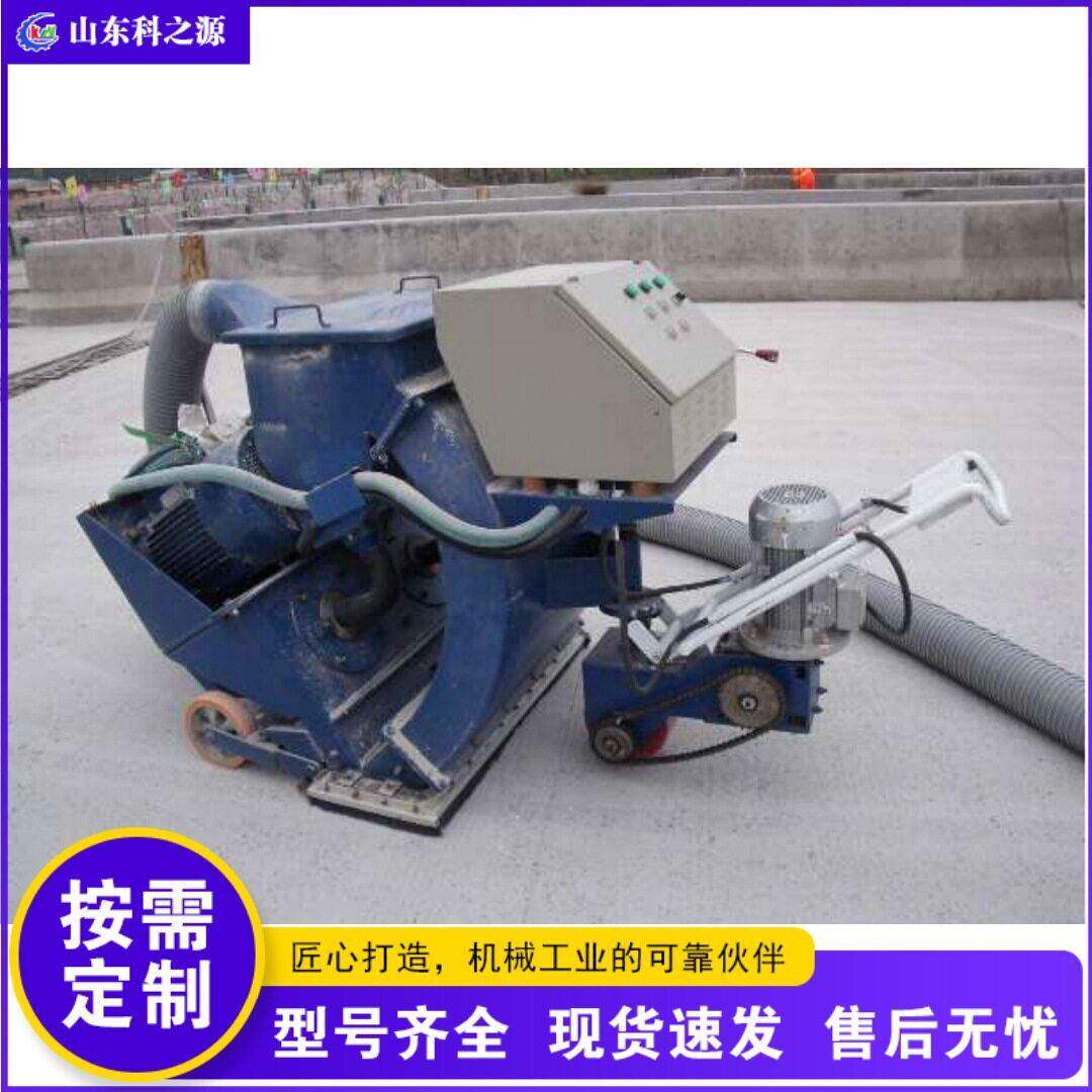 混凝土路面清理机 水平移动式抛丸机 公路施工粗化打毛设备