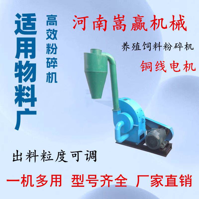 一件代发泡沫板粉碎机420型泡沫粉粒机泡沫颗粒粉碎机